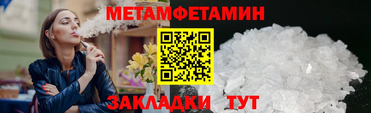 АМФЕТАМИН  Вход с VPN  Амфетамин  Владикавказ  АМФЕТАМИН Розовый 