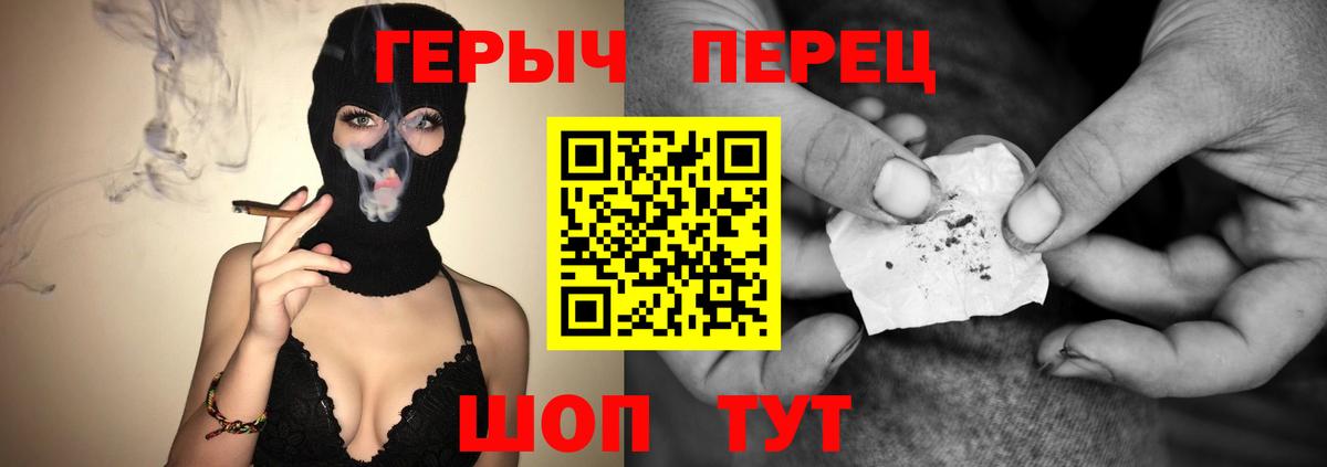 ГЕРОИН афганец Владикавказ