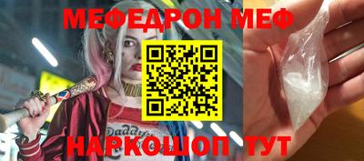 марки nbome Можайск