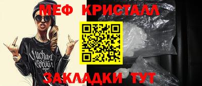 первитин Моздок