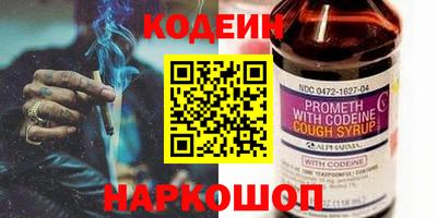марки nbome Можайск
