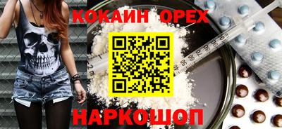 бутират Можга