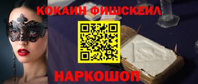 марки nbome Можайск