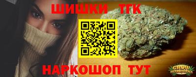 мефедрон Малоярославец
