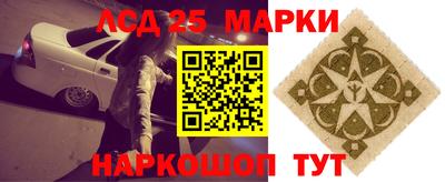 марки nbome Можайск