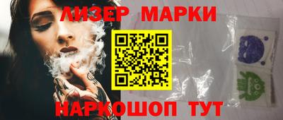 марки nbome Можайск