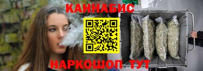 бутират Можга