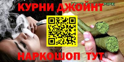 бутират Можга