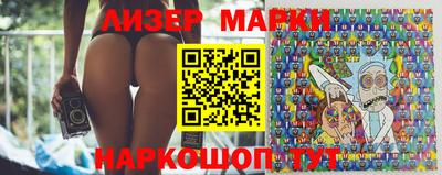 марки nbome Можайск