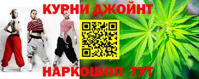 мефедрон Малоярославец