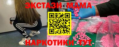 амф Мариинск