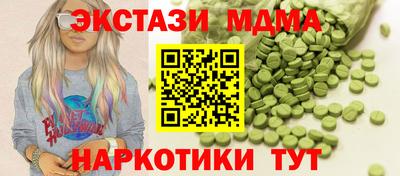 первитин Моздок