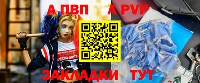 амф Мариинск