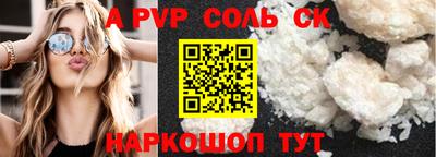 марки nbome Можайск