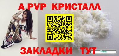 амф Мариинск