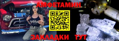 мефедрон Малоярославец