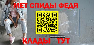 мефедрон Малоярославец