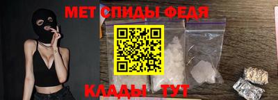 первитин Моздок