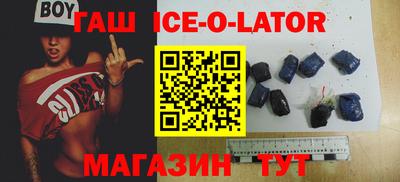 бутират Можга