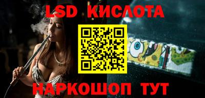 мефедрон Малоярославец