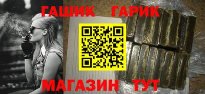 марки nbome Можайск
