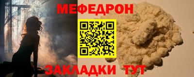 первитин Моздок