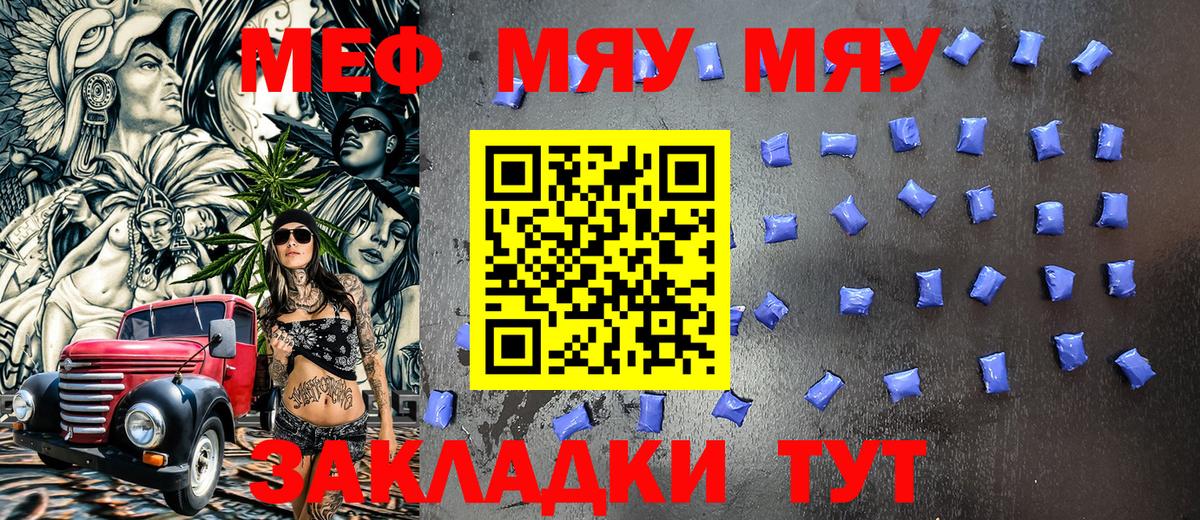 МЕФ мука Владикавказ