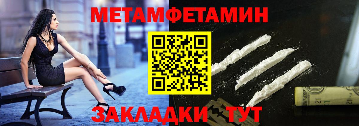 Первитин винт  Первитин винт  Владикавказ  Вход с VPN 