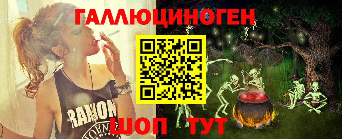 Псилоцибиновые грибы Cubensis Владикавказ