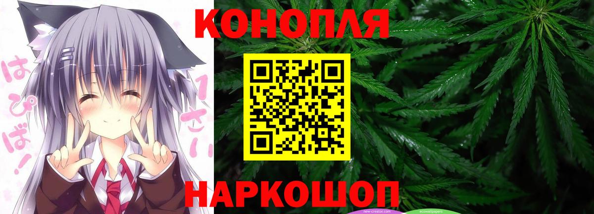 Конопля AK-47  Бошки Шишки THC 21%  Владикавказ  Вход с VPN  Бошки Шишки индика  Бошки Шишки THC 21% 